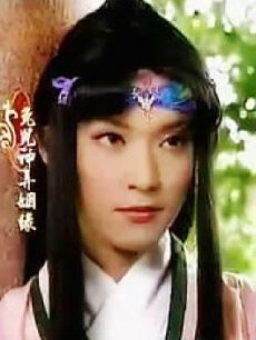 兔儿神弄姻缘